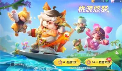 《元梦之星》葫芦获得方法介绍