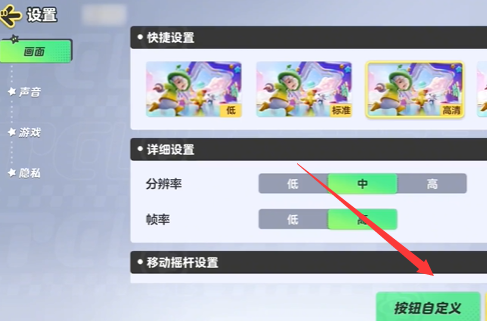 元梦之星枪战模式设置技巧