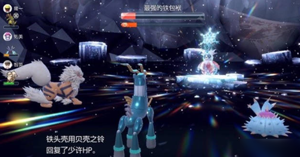 宝可梦朱紫七星铁包袱打法