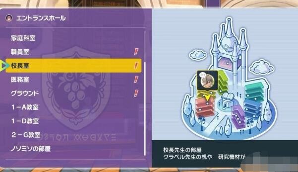 宝可梦朱紫零之秘宝外传解锁条件