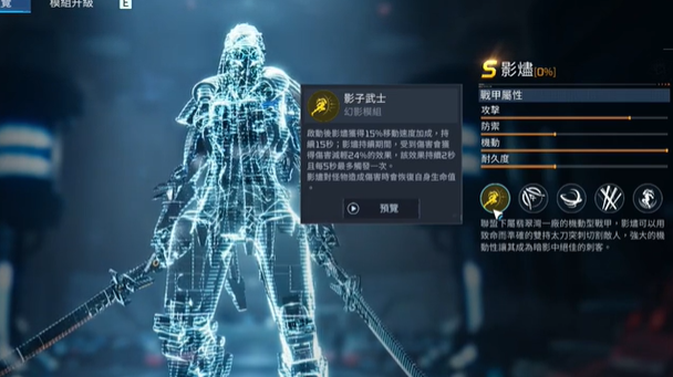 星球重启影烬和霜巨人哪个厉害?