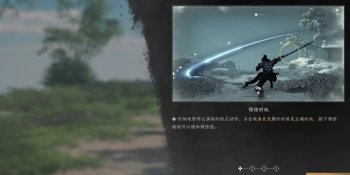 燕云十六声杳无形解锁攻略
