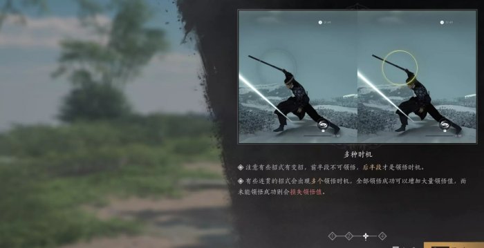 燕云十六声杳无形解锁攻略