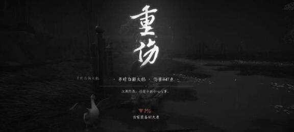 燕云十六声怎么解除患病状态