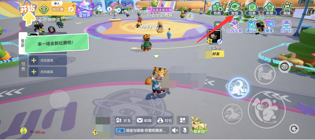 元梦之星舞狮少女皮肤解锁条件