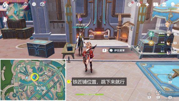 原神大街上的办公室成就攻略