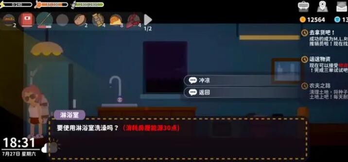 小生活全食谱整理
