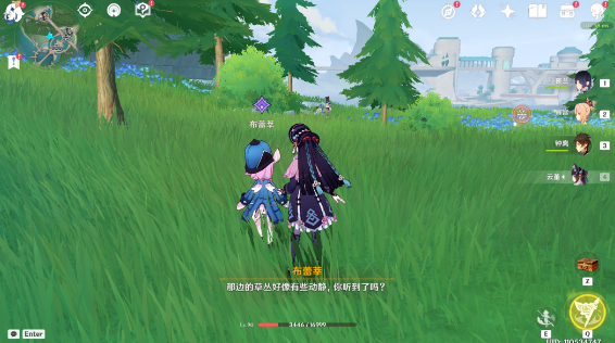原神大街上的办公室成就攻略