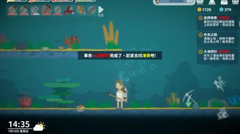 小生活浪子之心详细位置