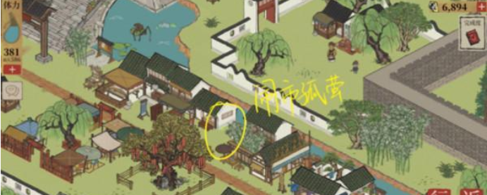 江南百景图小青蛇纸条全位置整理