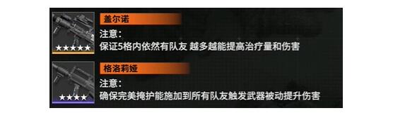 少前2闪电武器怎么选择