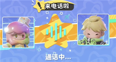 《元梦之星》呼叫机位置介绍