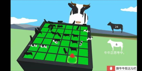 非常普通的鹿怎么恢复生命 非常普通的鹿怎么恢复生命