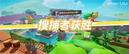 元梦之星怎么上躲猫猫基地的大门