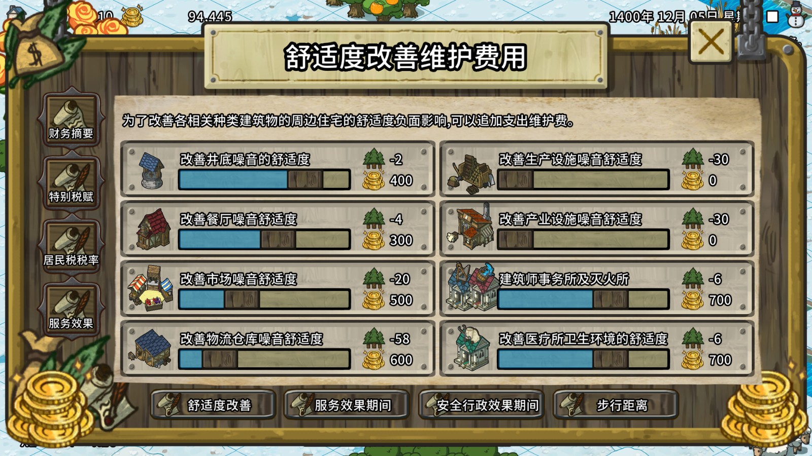 中世纪城市建设《Crowncity》Steam页面公开