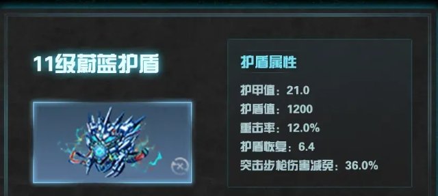 明日之后140级新增装备一览