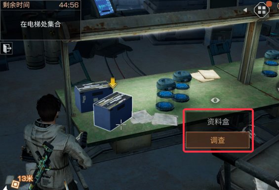 明日之后普通深渊禁区通关流程