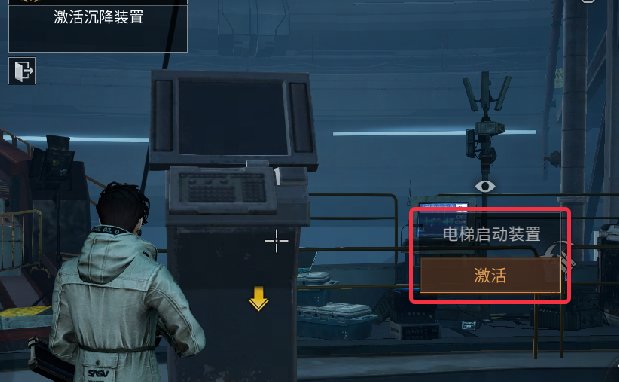 明日之后普通深渊禁区通关流程