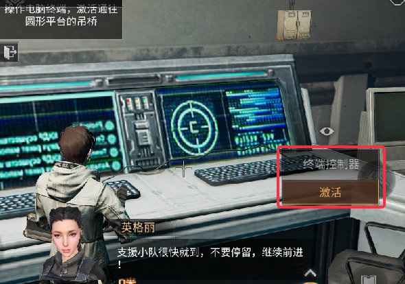 明日之后普通深渊禁区通关流程