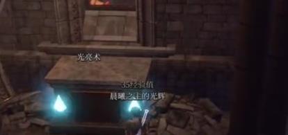 博德之门3洛山达之血解锁步骤