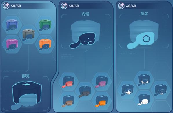 崩坏星穹铁道异宠拾遗全合成配方大全