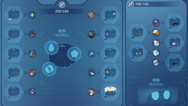 崩坏星穹铁道异宠拾遗全合成配方大全