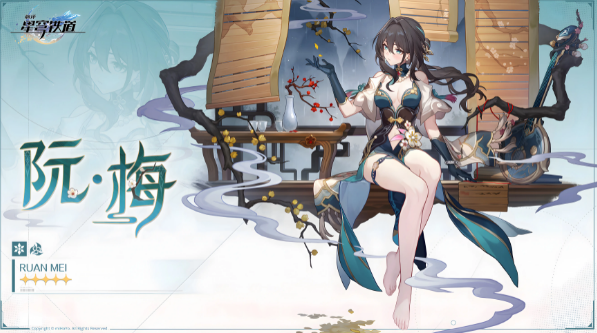 崩坏星穹铁道阮梅队伍搭配攻略