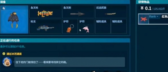 潜水员戴夫打螳螂虾技巧