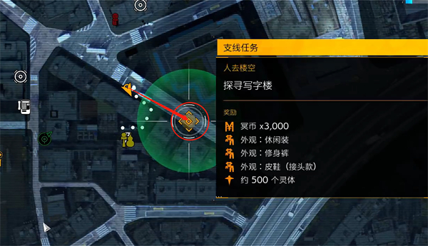 幽灵线东京人去楼空写字楼支线任务全流程