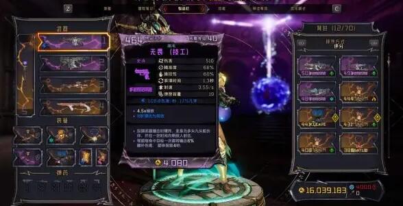 小缇娜的奇幻之地神话加点怎么选择