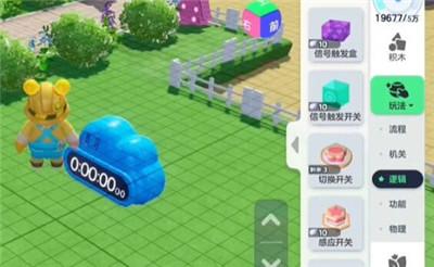 《元梦之星》天空循环设置方法介绍