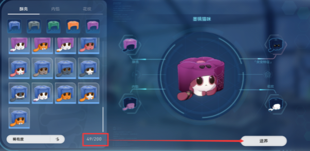 崩坏星穹铁道异宠拾遗全合成配方大全