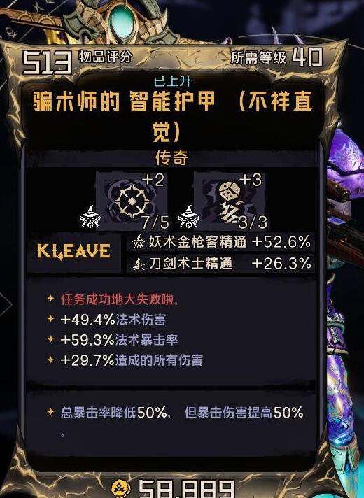 小缇娜的奇幻之地金枪怎么配装好