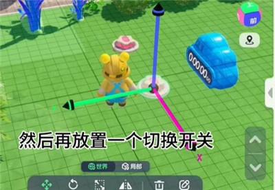 《元梦之星》天空循环设置方法介绍