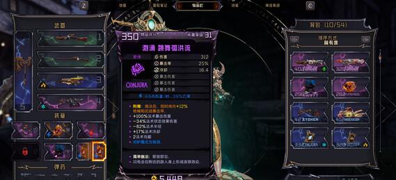 小缇娜的奇幻之地神话加点怎么选择
