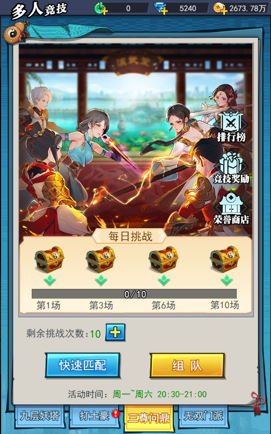 《异界深渊：大灵王》首次删档测试即将开启！跨年有好礼 留言领福利~