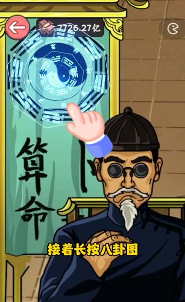穷人逆袭记解锁开发区条件