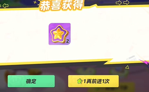 元梦之星蘑咕咕皮肤解锁条件
