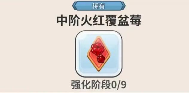 冲呀饼干人王国全饼干配方整理