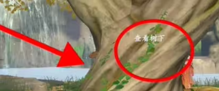 浮生忆玲珑藏宝图位置 浮生忆玲珑藏宝图位置