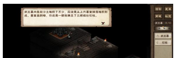 烟雨江湖主角93级突破任务流程
