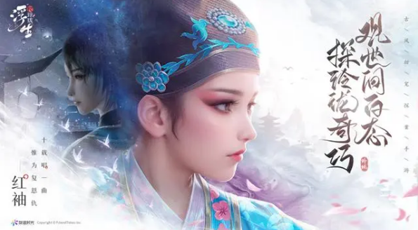 浮生忆玲珑藏宝图位置 浮生忆玲珑藏宝图位置