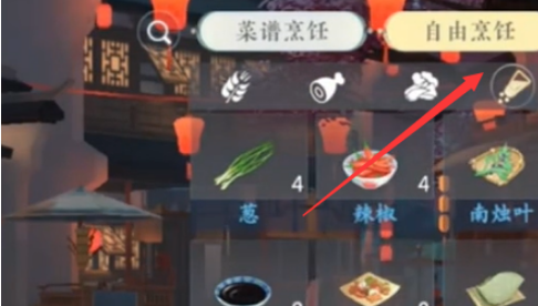 浮生忆玲珑酥炸脆草怎么做