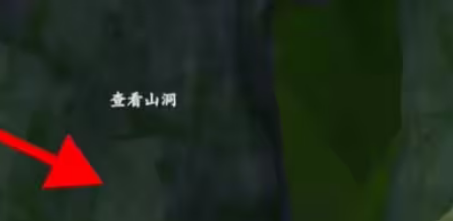 浮生忆玲珑藏宝图位置 浮生忆玲珑藏宝图位置