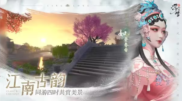 浮生忆玲珑菜谱攻略大全