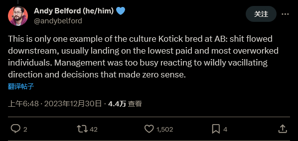 考迪克离职前 守望先锋前社管发文痛批