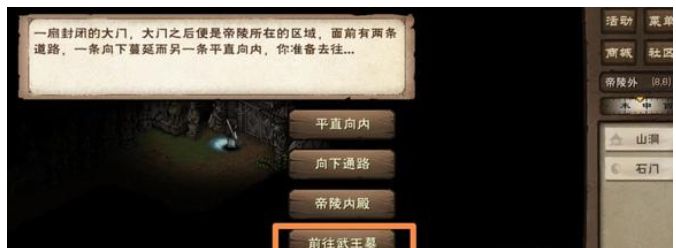 烟雨江湖主角93级突破任务流程