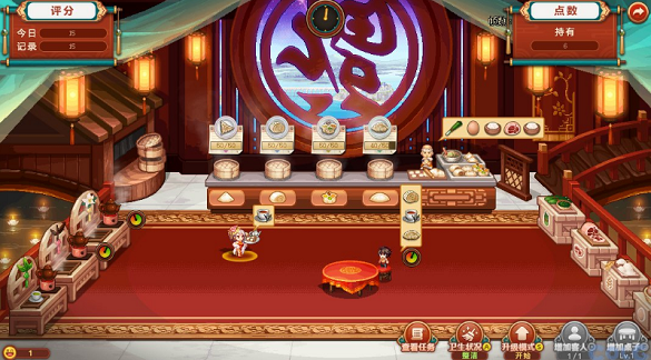 dnf2024新春福气饺子馆开启时间