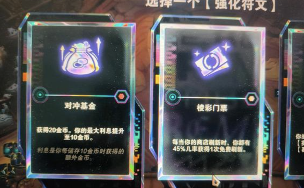云顶之弈9.22海洋法师玩法配置