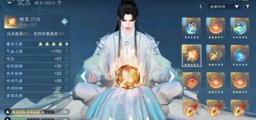逆水寒手游泪海沉珠与市舶小札书全坐标整理